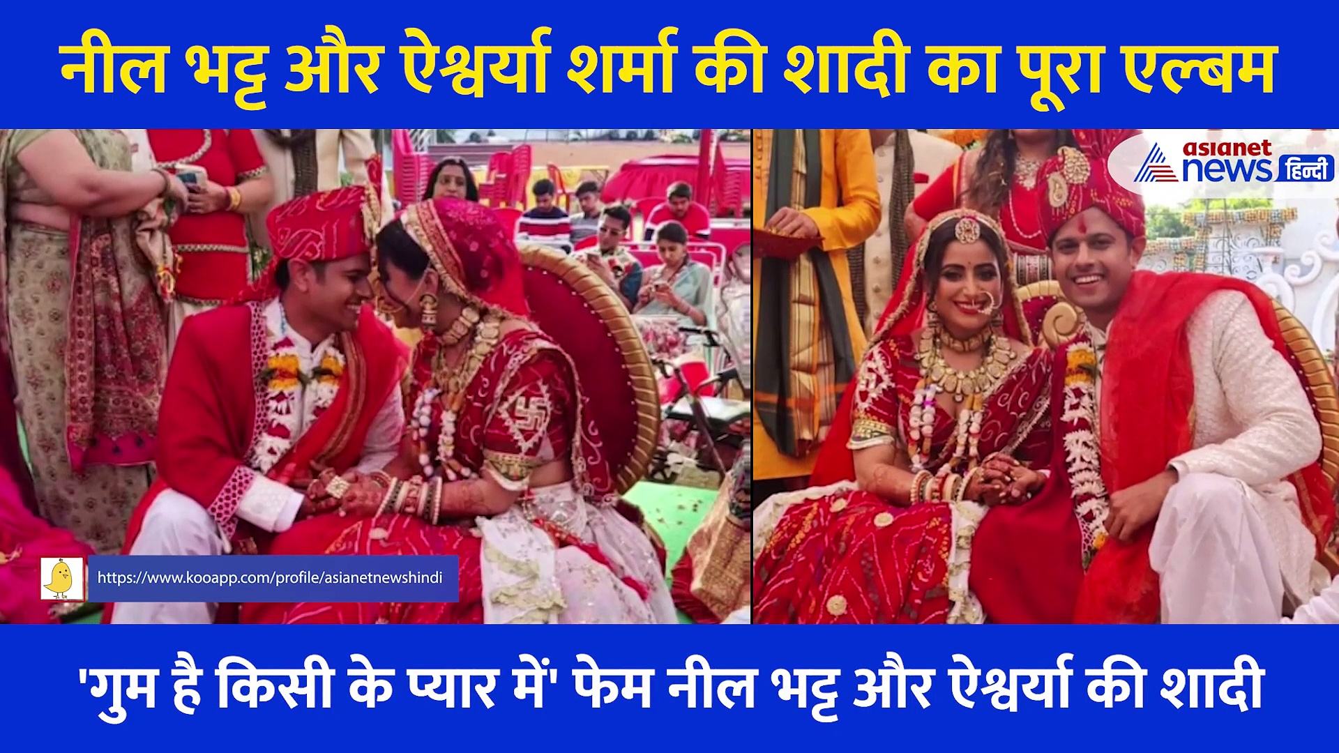 घोड़ी पर दूल्हा, बैंड बाजा और बारात... देखें TV के इस फेमस कपल की शादी का पूरा Album