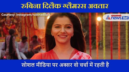 डीप नेक बिकिनी पहन यूं पूल में उतरीं Rubina Dilaik, दिए कमाल के पोज