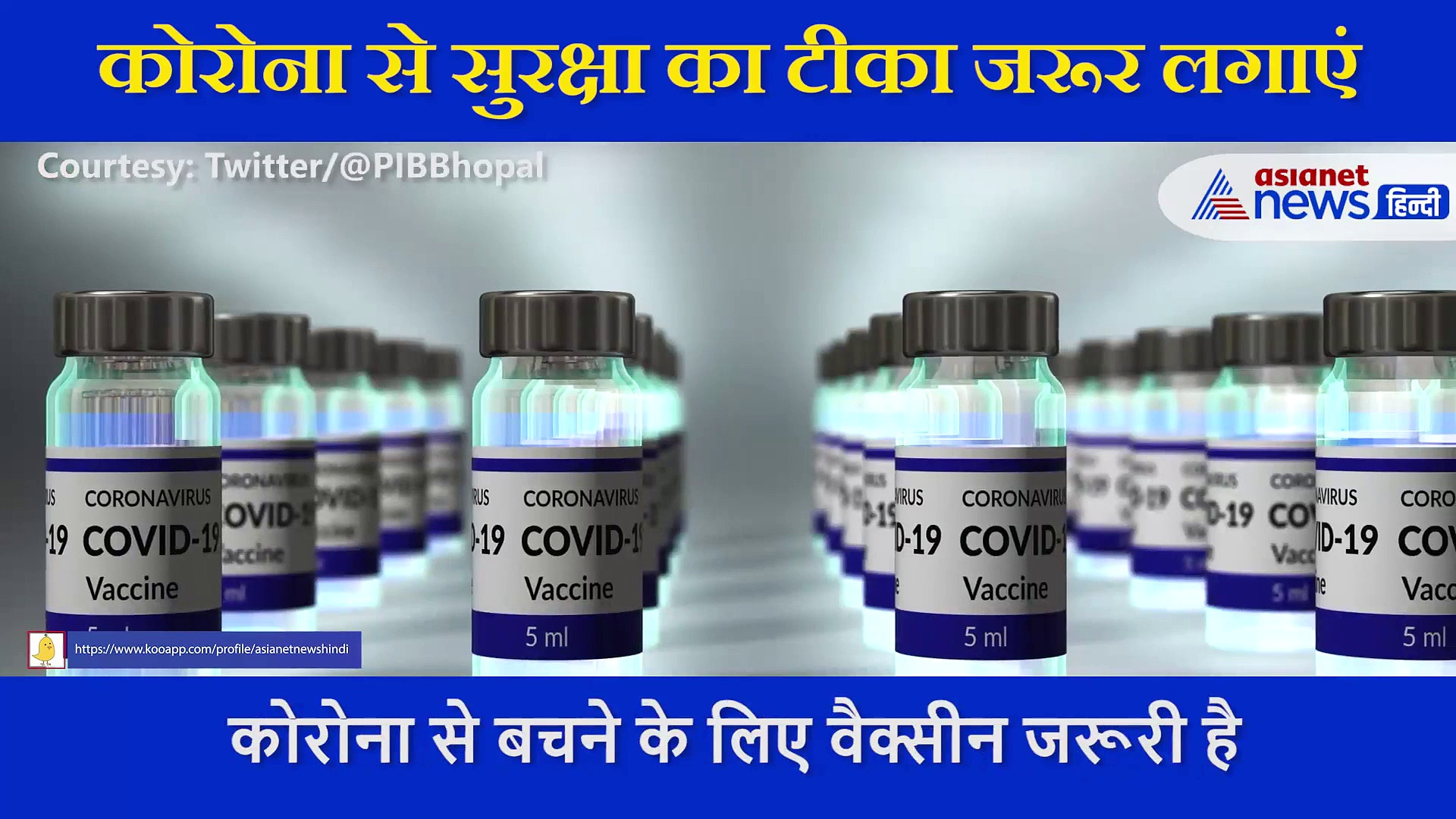 चलने में असमर्थ शख्स को एएनएम ने टीकाकरण केंद्र से बाहर आकर लगाई वैक्सीन