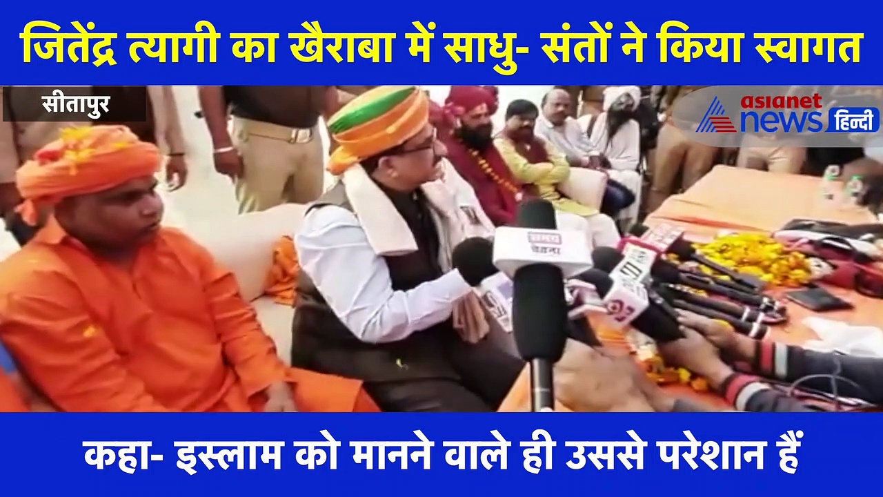 हमने कभी इस्लाम को धर्म माना ही नहीं, सनातन धर्म में आने की खुशी है: जितेंद्र त्यागी