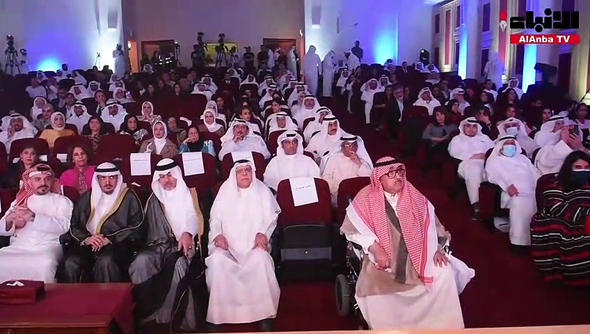 مؤتمر «من الكويت نبدأ وإلى الكويت ننتهي» كرَّم 16 شخصية وطنية راحلة
