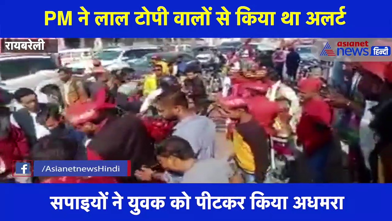 अखिलेश की विजय रथ यात्रा में दिखी लाल टोपी वालों की गुंडई