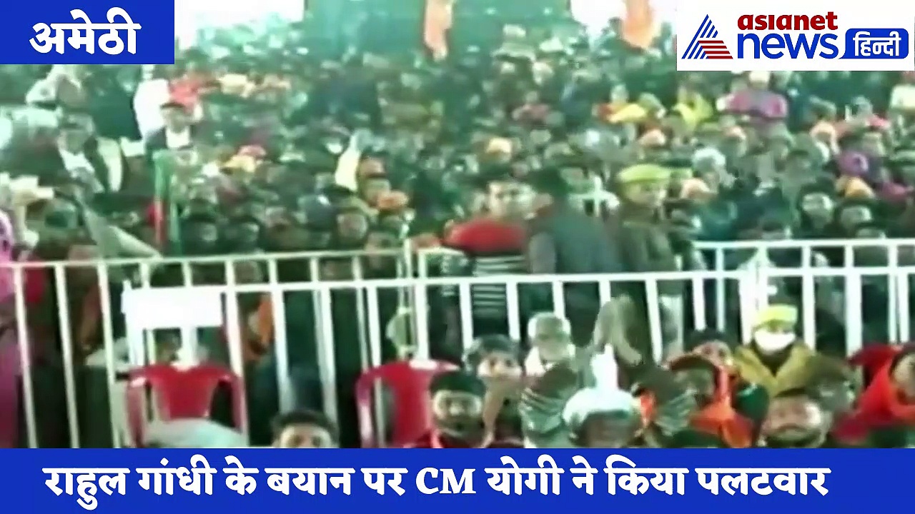 CM योगी ने राहुल गांधी पर कसा तंज, कहा- एक्सिडेंटली हिन्दू नहीं बोल सकते खुद को हिन्दू, देखें वीडियो