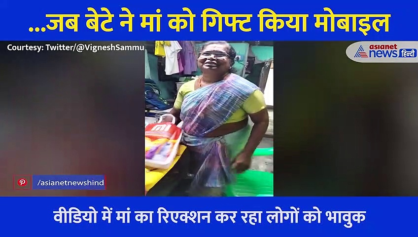 क्यों कि मां सर्वस्व है... ममता से भरा ये Video आपको भी रुला देगा