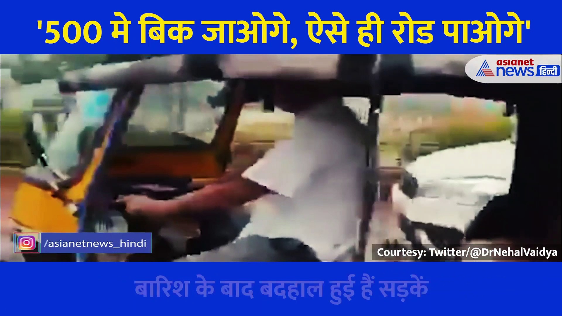 सड़क पर चिल्ला चिल्ला कर एक ही बात बोल रहा है ये शख्स, आप भी सुनेंगे तो रह जाएंगे दंग