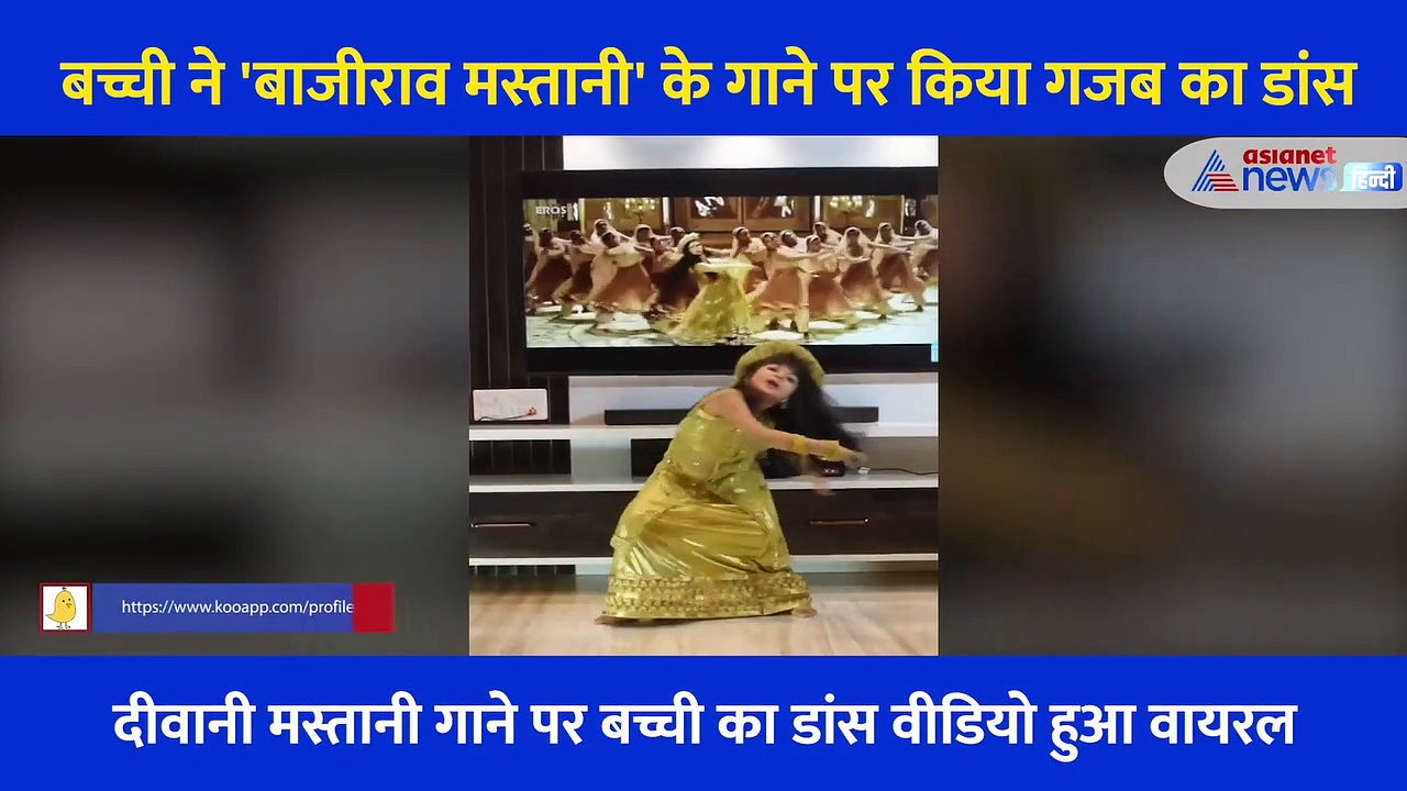 हूबहू दीपिका को कॉपी कर इस बच्ची के डांस ने मचाया धमाल, सोशल मीडिया पर छाया  Video