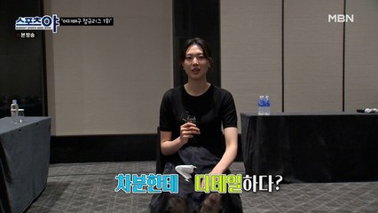 현대건설 선수들이 말하는 강성형 감독!