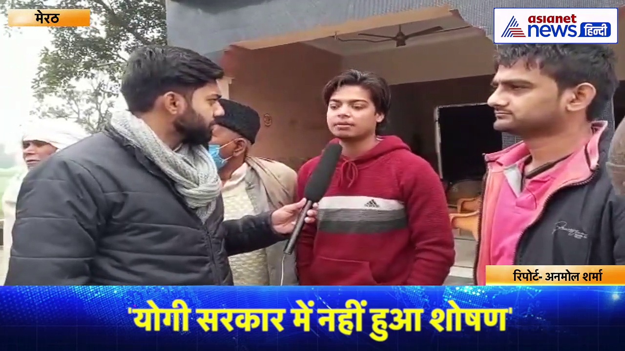 यूपी की उम्मीद: सियासी हलचल के बीच ये गांव बना खास, BJP के खाते में जाता है मुस्लिम समुदाय का हर वोट