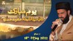 Youm e Mubarak | Syed-Ush-Shuhada | Hazrat Ameer Hamza R.A | Part - 2 | 18th May 2022 | ARY Qtv