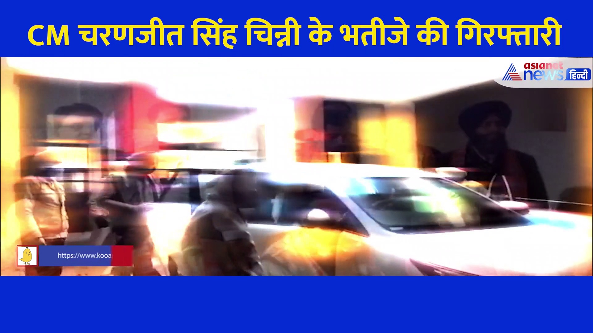 CM चरणजीत सिंह चिन्नी के भतीजे की गिरफ्तारी पर क्या बोले बिक्रम सिंह मजीठिया?