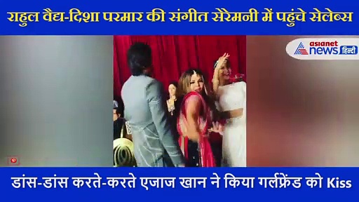 करिश्मा कपूर के गाने पर राखी सावंत ने लगाए ठुमके, सरेआम GF को Kiss कर बैठा बिग बॉस Ex कंटेस्टेंट