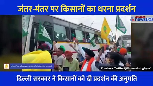 किसान आंदोलन: ना मास्क ना सोशल डिस्टेंसिंग, बसों में भरकर जंतर मंतर के लिए रवाना हुआ 200 किसानों का जत्था
