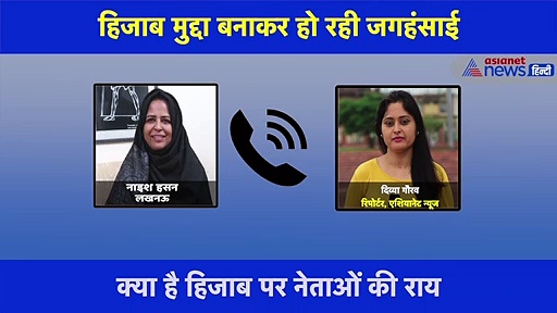 'स्कूल की यूनिफार्म के बावजूद पगड़ी लगाते सिख', हिजाब विवाद पर यह बोलीं यूपी की नाइश हसन