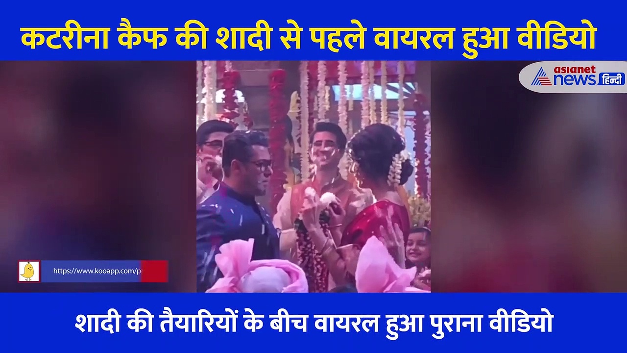 Vicky Kaushal को छोड़ ये किसके गले में वरमाला डाल रहीं कैफ, शादी की तैयारियों के बीच वायरल हुआ Video