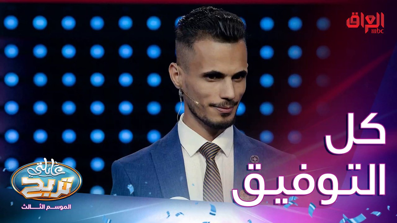 كل التوفيق للمبرقع في أسئلة السرعة