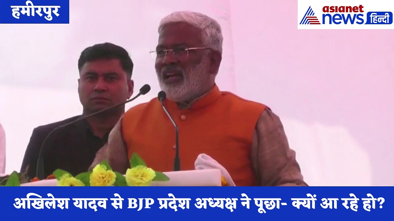 अखिलेश यादव के 'मैं आ रहा हू' पोस्टर पर स्वतंत्र देव सिंह का तंज, बोले- 'राम मंदिर का निर्माण रोकने आ रहे'