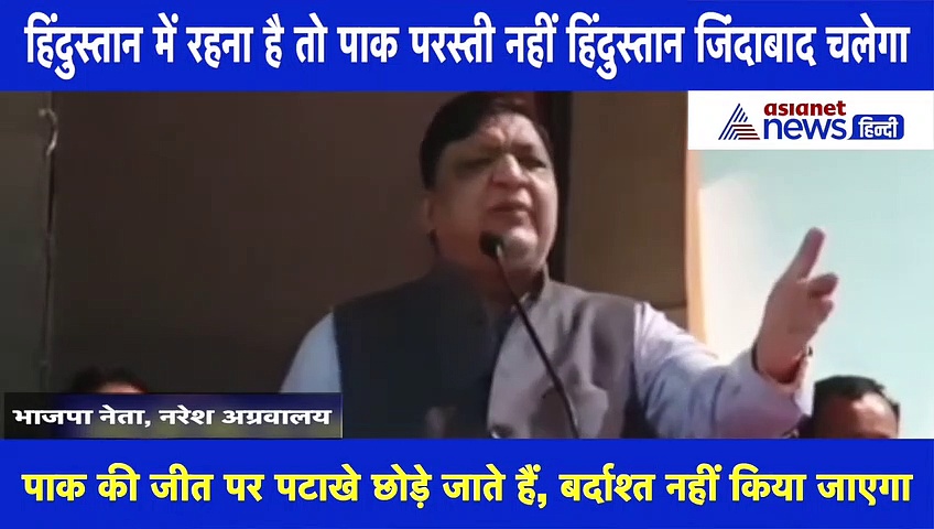 Video:हरदोई में नरेश अग्रवाल और प्रदेश में योगी से डरता है गुंडा