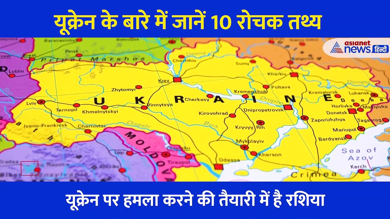 सबसे खूबसूरत लड़कियों वाला देश माना जाता है Ukraine, जानें और क्या हैं इस देश की खासियत