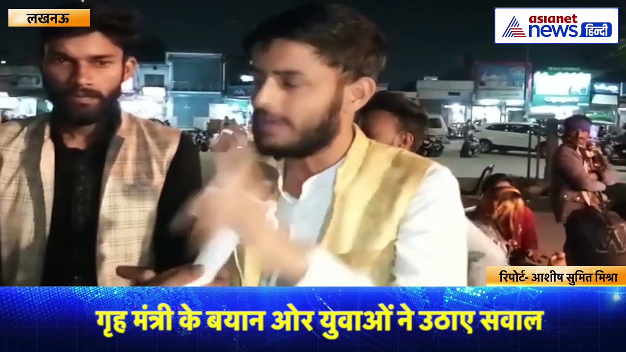 यूपी की उम्मीद: सरकार से परेशान युवाओं ने कही ये बात, बीजेपी नेताओं की शिक्षा पर उठाए सवाल