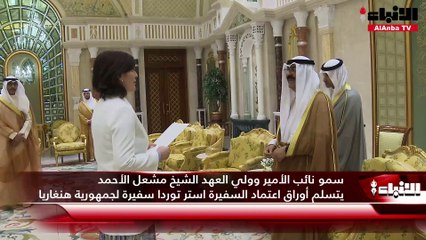 الأمير هنأ الرئيس اللبناني ورئيس الوزراء بنجاح الانتخابات النيابية