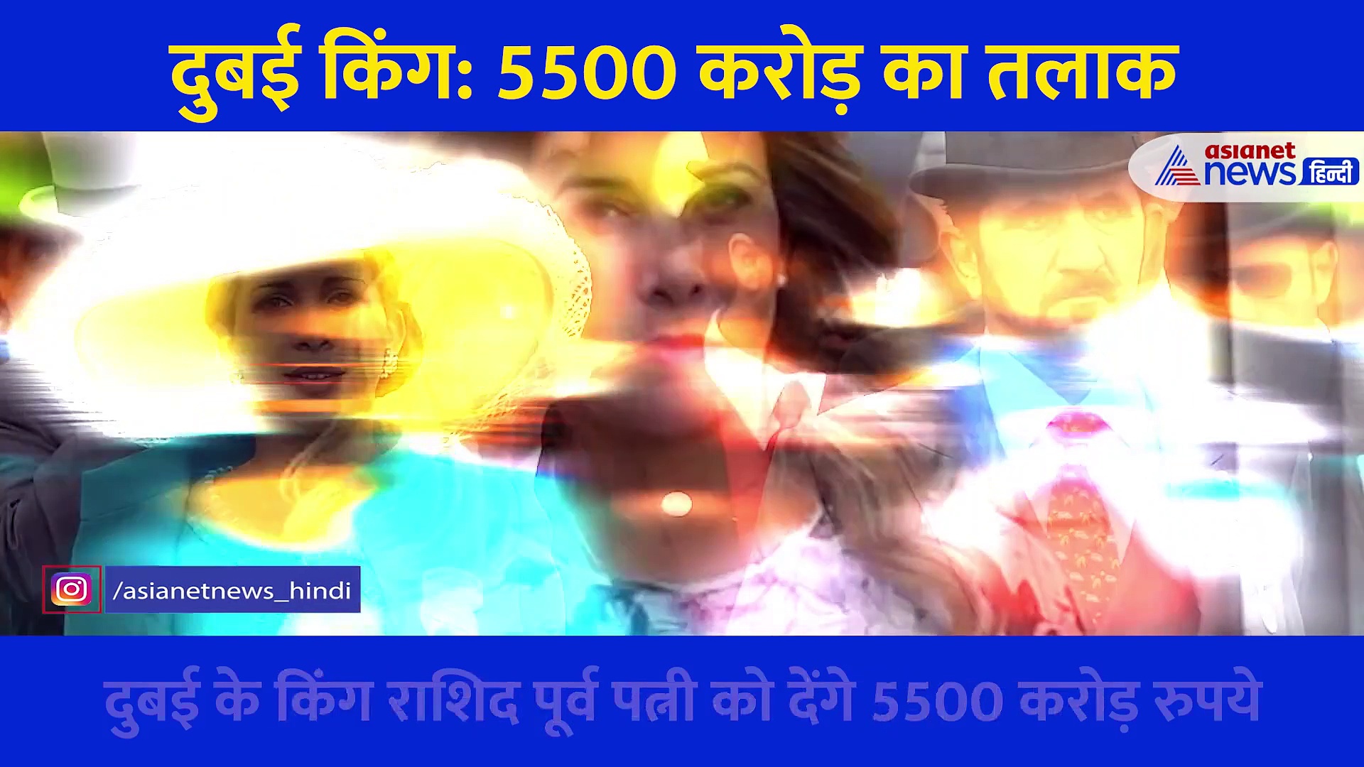 जॉर्डन की राजकुमारी हया... जिन्हें तलाक के बाद दुबई के किंग से मिलेंगे 5500 करोड़ रुपये