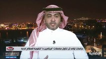 استشاري عظام: المجتمع السعودي لديه نقص شديد في فيتامين د