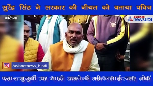 दिग्विजय सिंह की शादी को लेकर BJP विधायक ने कही ये बात, देंखे वीडियो