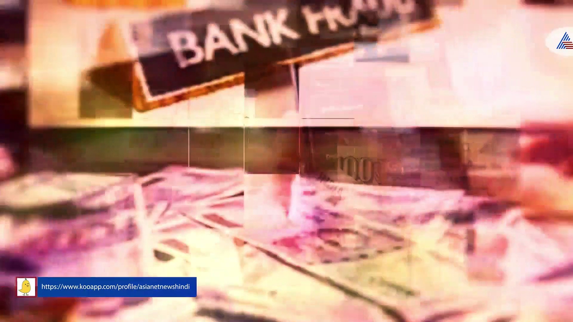 आपके साथ भी हुआ ऑनलाइन फ्रॉड तो जरूर देखें ये Video, 24 घंटे के अंदर ऐसे वापस आएंगे आपके पैसे?