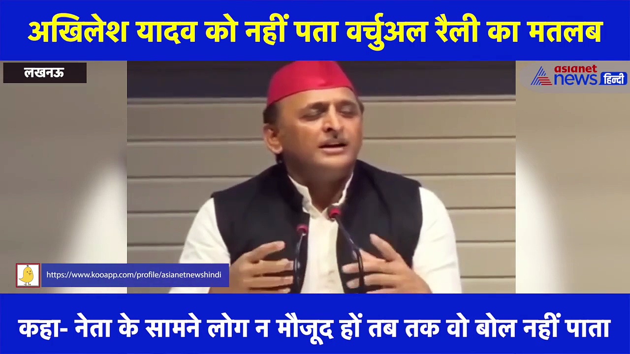 असीम अरुण के साथ काम कर चुके अधिकारियों को चुनाव ड्यूटी से हटाये चुनाव आयोग: अखिलेश