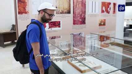 متحف أخفض مكان على سطح الأرض