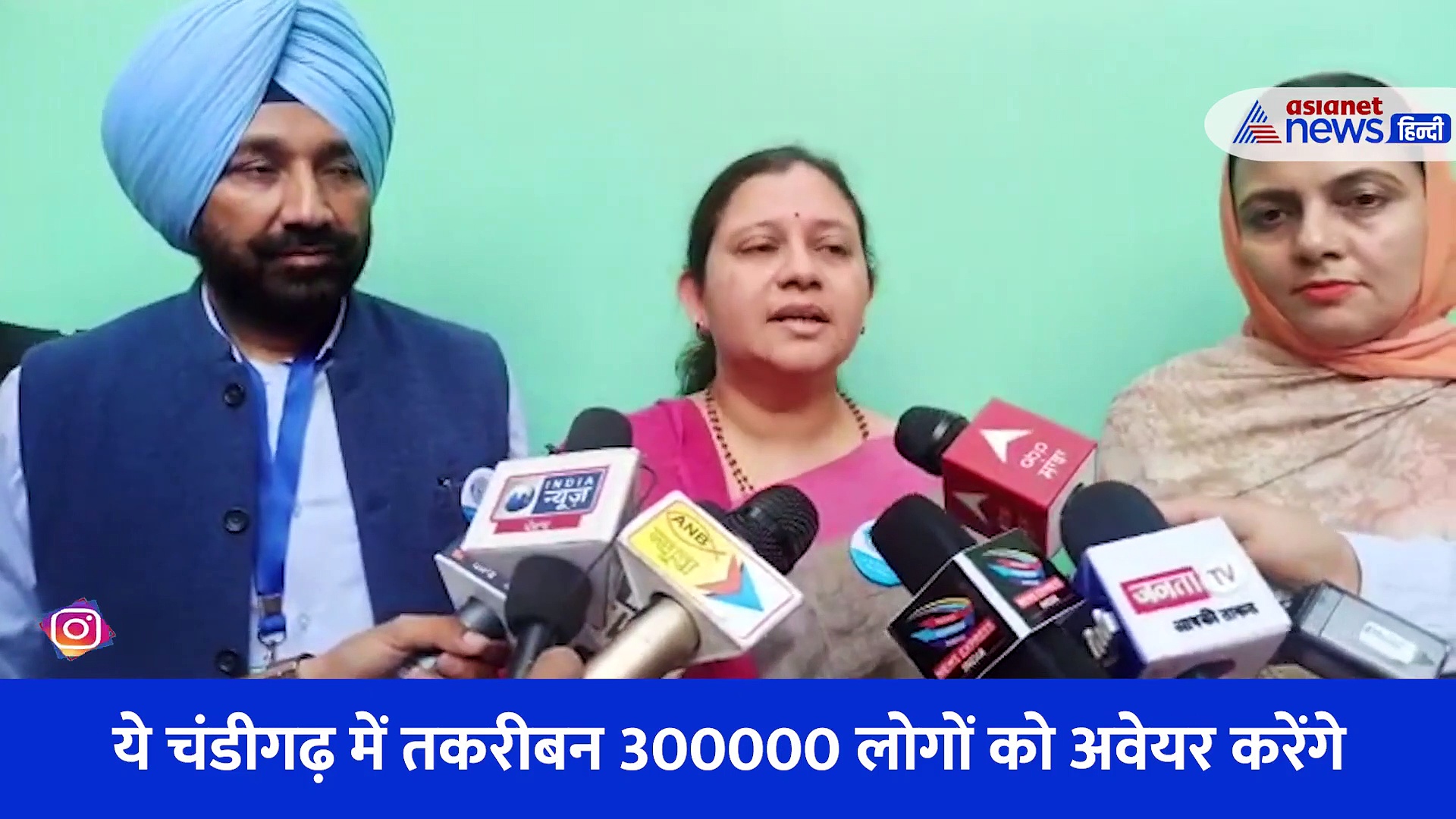 चंडीगढ़ में स्वच्छता की नई मुहिम, घर घर जाकर लोगों को करेंगे जागरुक... 1000 वॉलिंटियर्स ने उठाया बीडा