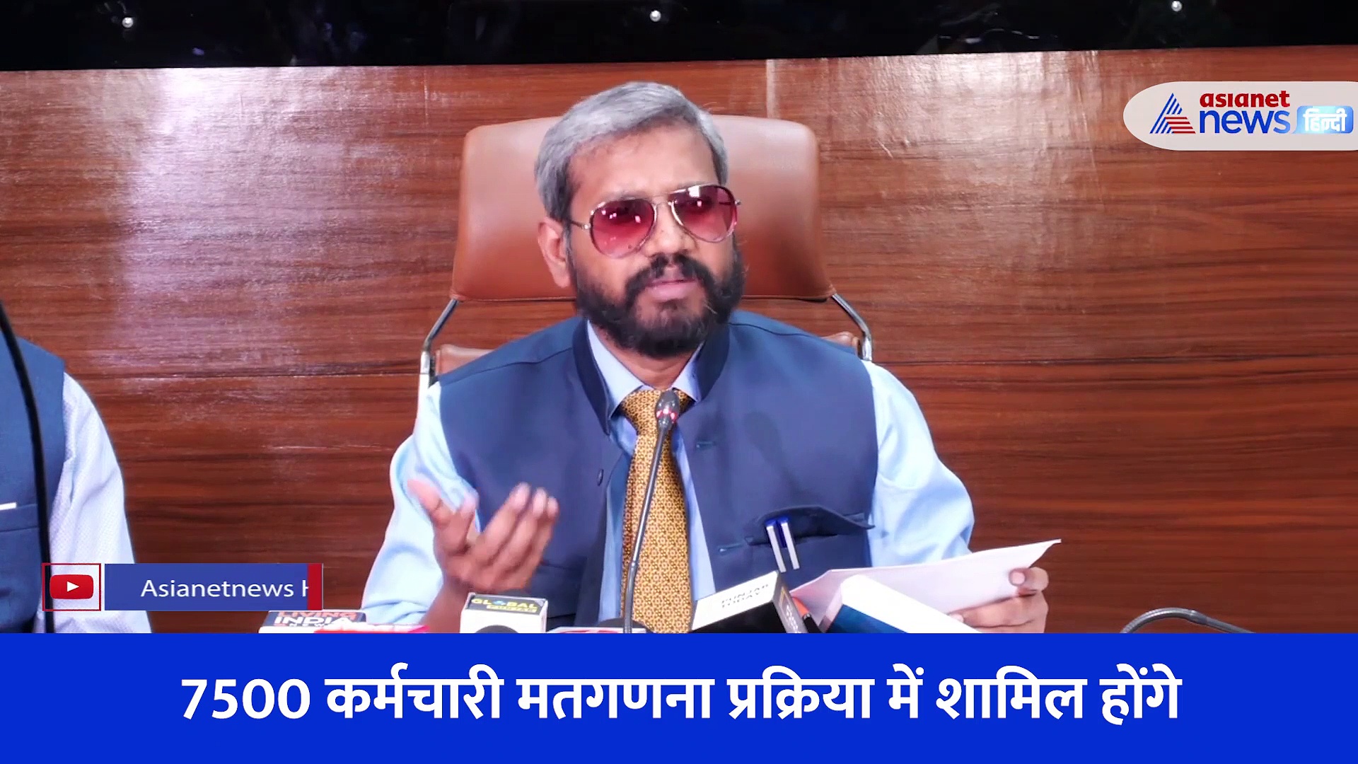 8 बजे से शुरू होगी मतगणना, 66 स्थान पर 117 केंद्र... जानिए कैसी है मतगणना को लेकर पंजाब में तैयारी
