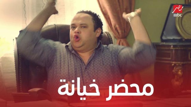 مسلسل يوميات زوجة مفروسة اوي 3 | الحلقة 3 | إنجي عايزة تحرر محضر خيانة ضد جوزها علي