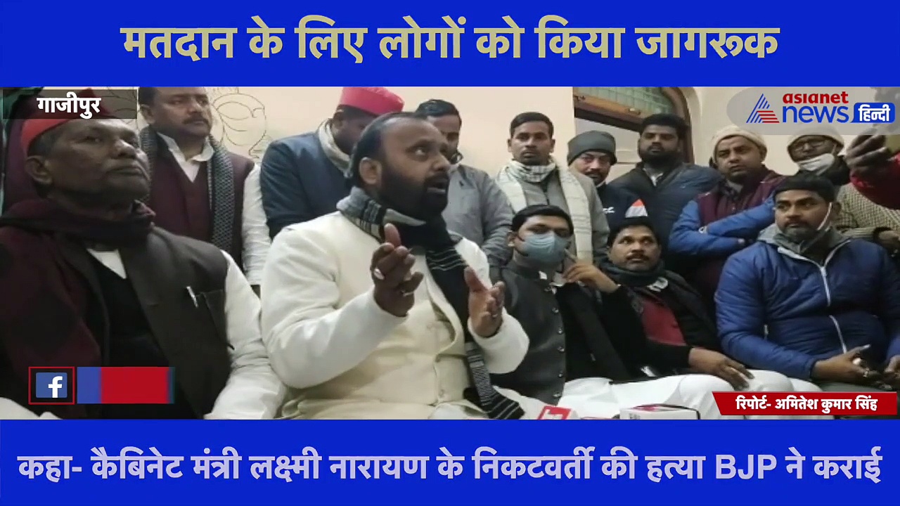 पूर्व मंत्री ने BJP पर लगाया आरोप, कहा- 'अपराधी जेल में हैं तो बीजेपी खुद करा रही हत्याएं