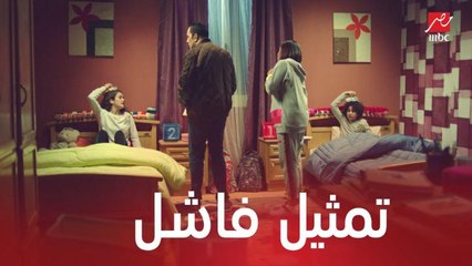 مسلسل يوميات زوجة مفروسة اوي 3 | الحلقة 3 | خطة إنجي فشلت وعلي عرف ان العيال بتمثل عليه
