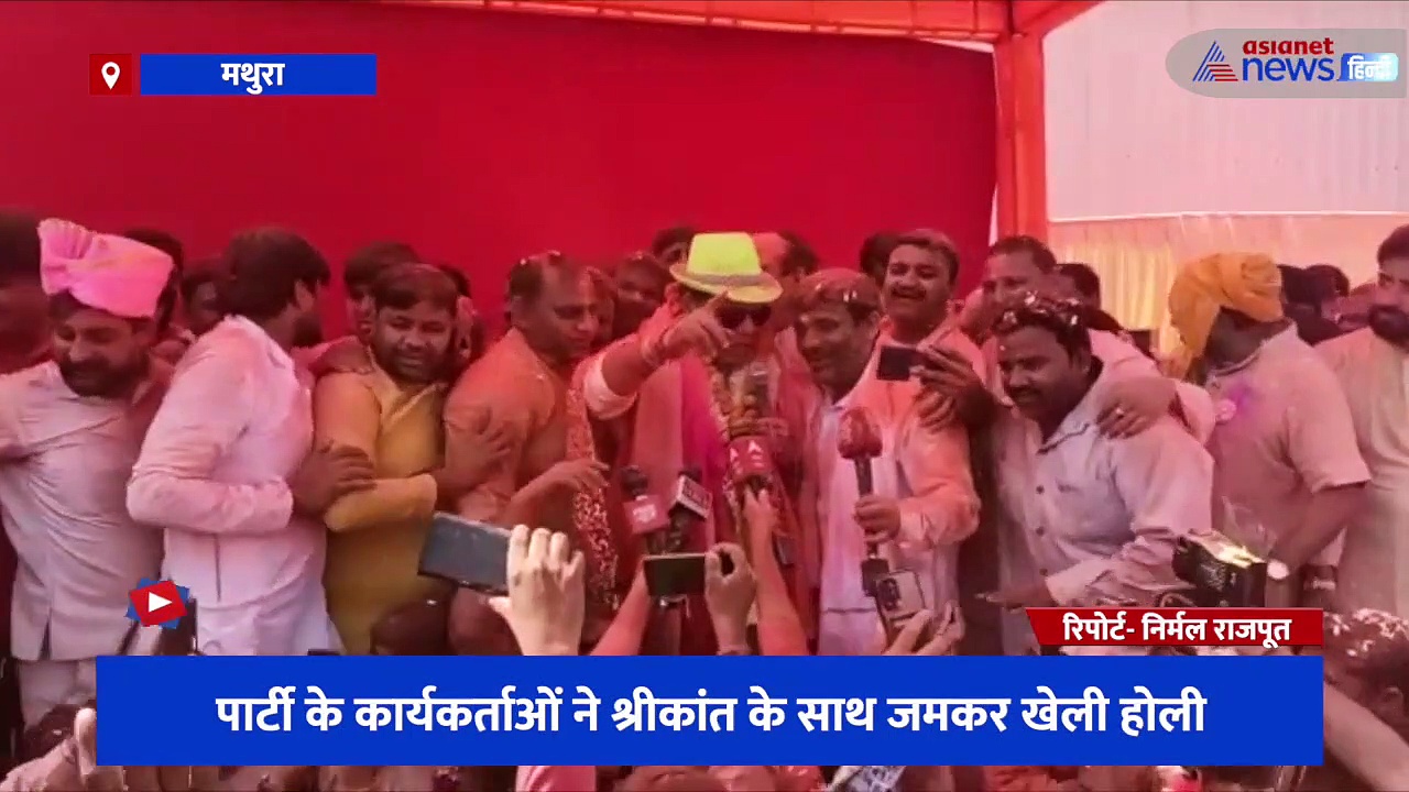 विधायक श्रीकांत शर्मा के आवास पर कार्यकर्ताओं ने जमकर खेली होली, कार्यकर्ताओं ने जीत की दी बधाई