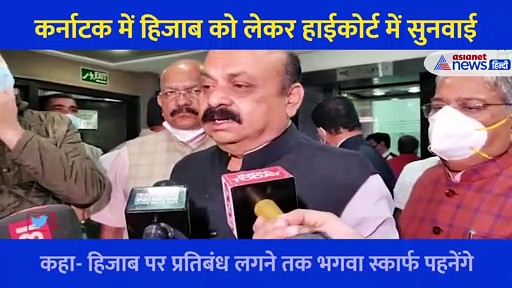 3 दिन की छुट्टी और शांति की अपील... हिजाब विवाद पर क्या बोले कर्नाटक के सीएम?