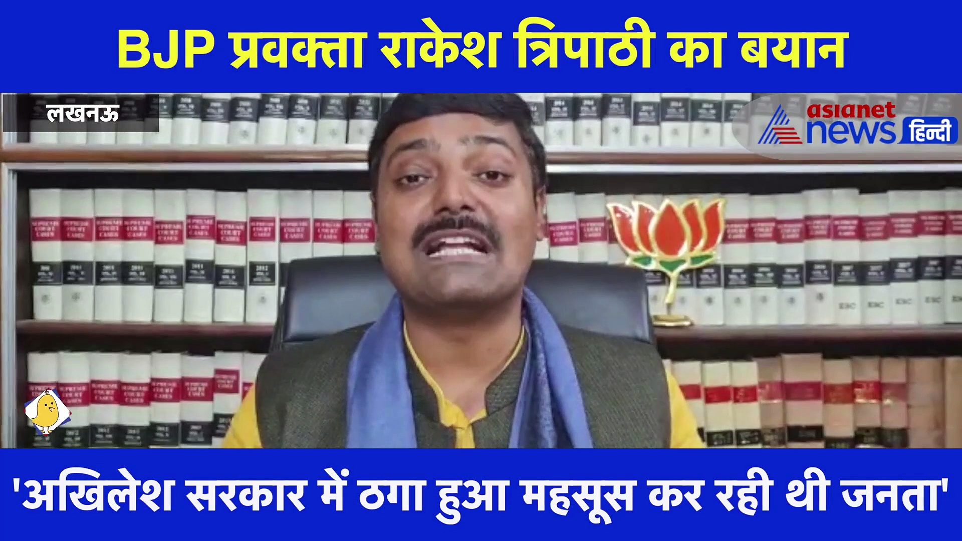 अखिलेश-शिवपाल की मुलाकात पर हंगामा शुरू, देखिए बीजेपी ने क्या बोला