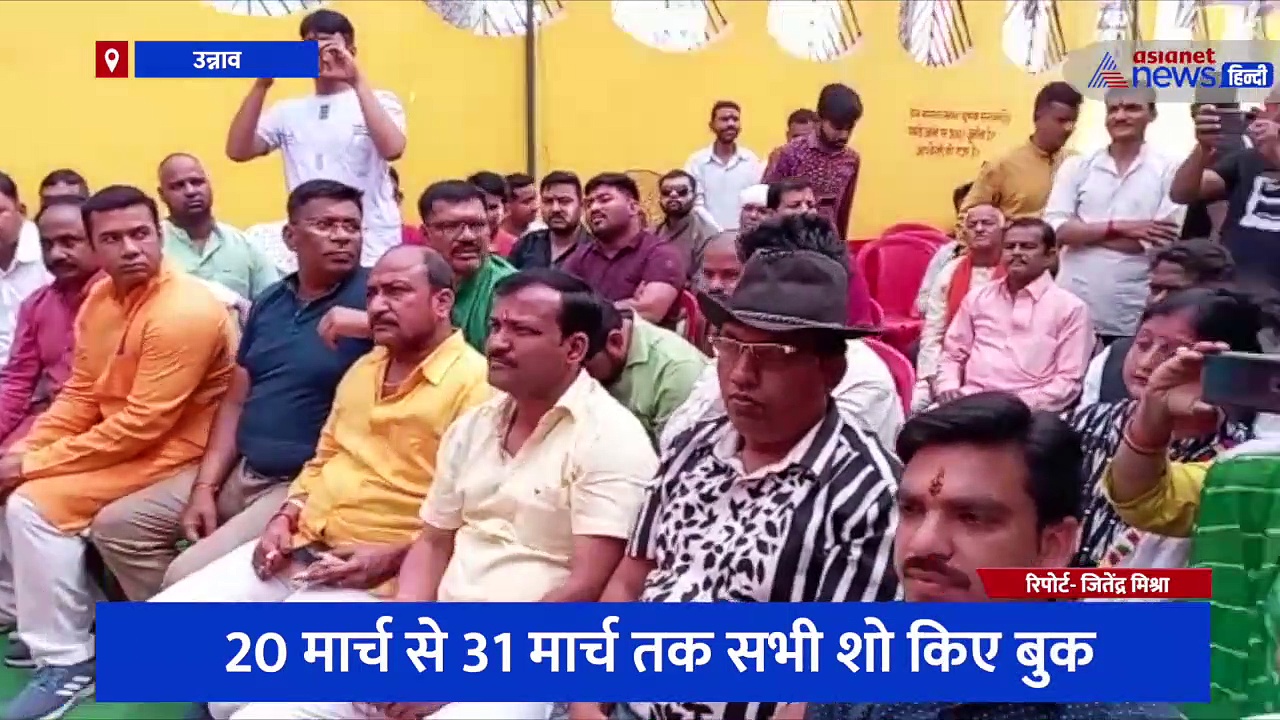 BJP विधायक ने लोगों को फ्री दिखाई 'दि कश्मीर फाइल्स' फ़िल्म, कहा- 'यह फ़िल्म नहीं इतिहास है'