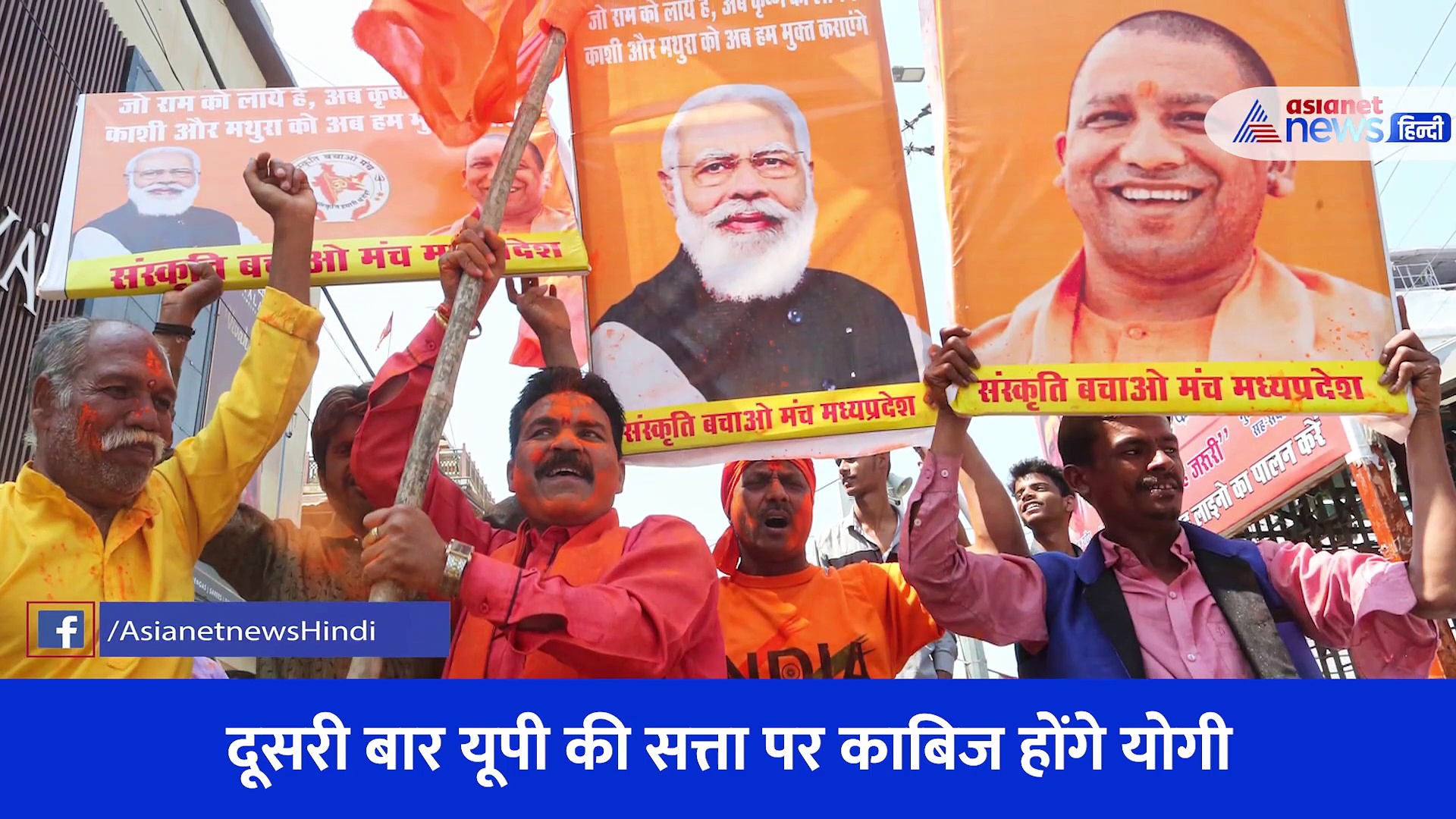 25 मार्च को क्या है खास जब शपथ लेंगे योगी आदित्यनाथ, अयोध्या के संत ने बताया क्या है ग्रह और नक्षत्र