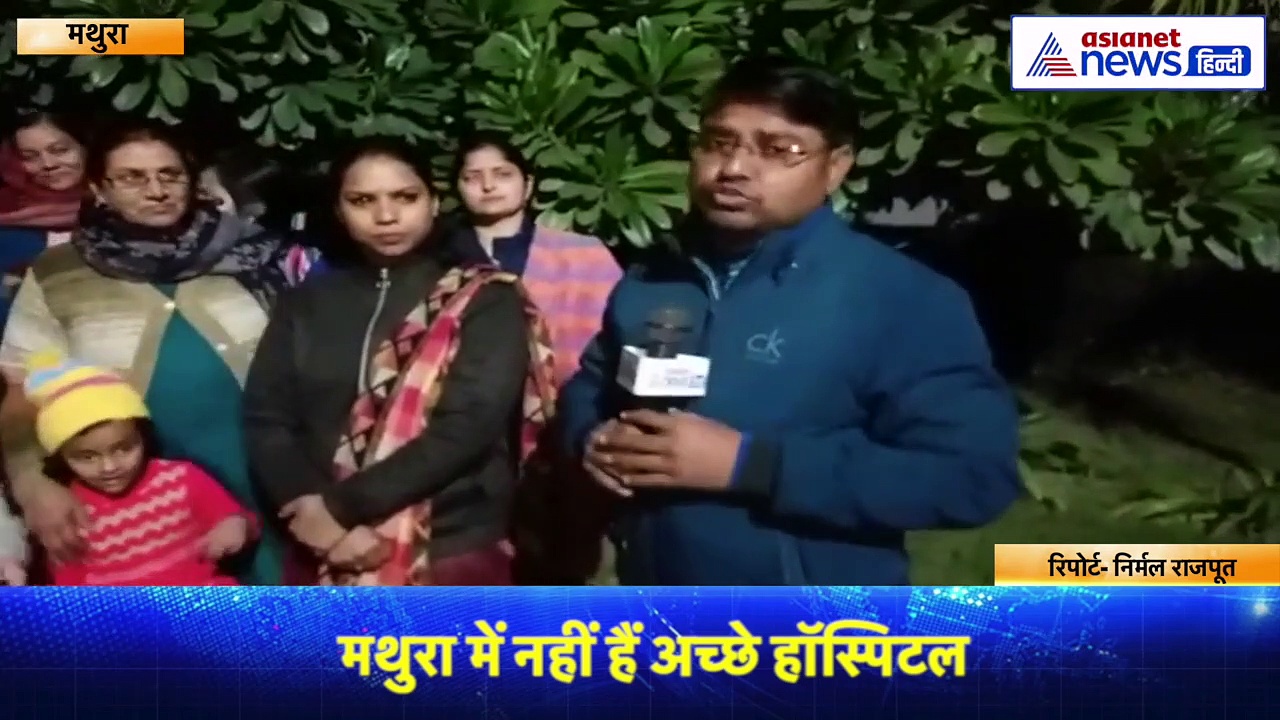 यूपी की उम्मीद: CM को लेकर मथुरा की महिलाएं बोलीं- 'मंदिर-मस्जिद की बातें नहीं जमीन पर काम करने वाला चाहिए'