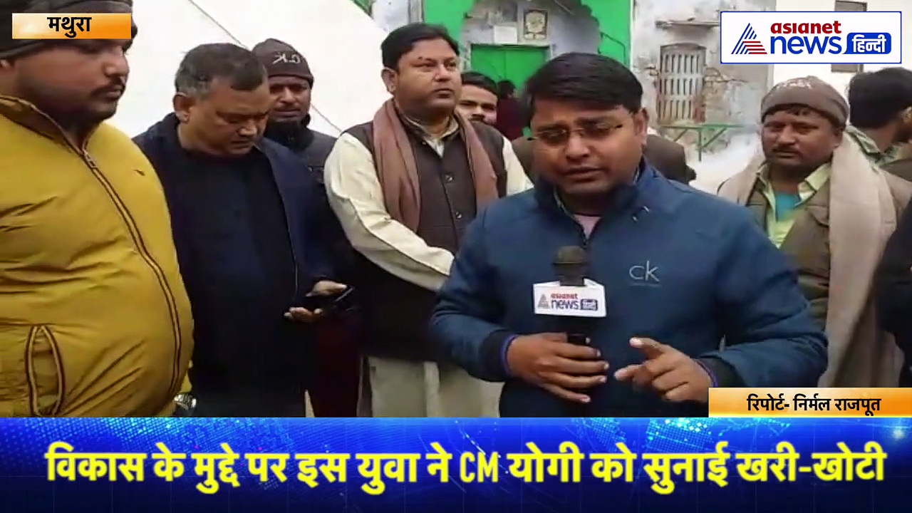 यूपी की उम्मीद: विकास के मुद्दे पर बोला युवा- 'रोजगार की बातें जुमला, तल रहे पकोड़े'