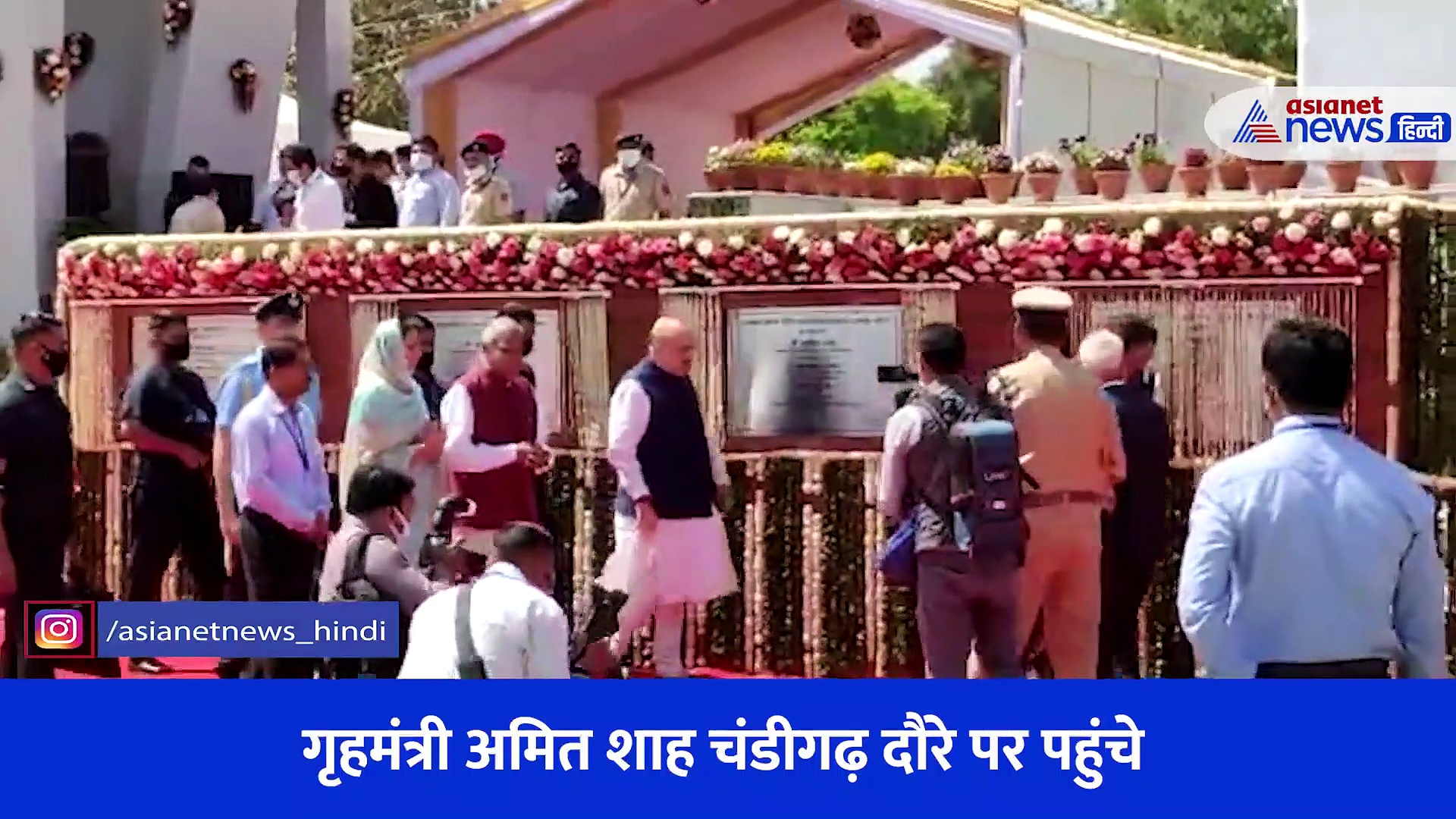 चंडीगढ़ पहुंचे अमित शाह का कांग्रेस ने किया विरोध, हिरासत में कई लोग, देखें Video