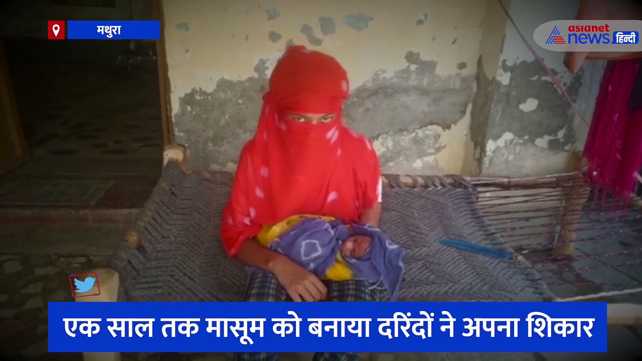 मकान मालिक और नौकर मिलकर करते थे नाबालिग के साथ रेप, पीड़िता की दास्तां सुनकर रह जाएंगे दंग