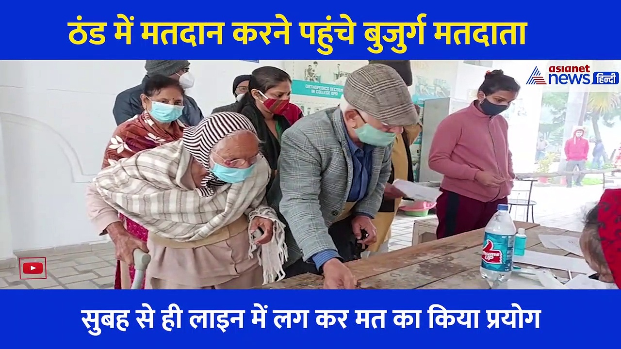 UP Chunav 2022: कोई बैसाखी कोई व्हीलचेयर पर आया, वोट डालने में सबसे आगे दिखे बुजुर्ग मतदाता, देखें Video