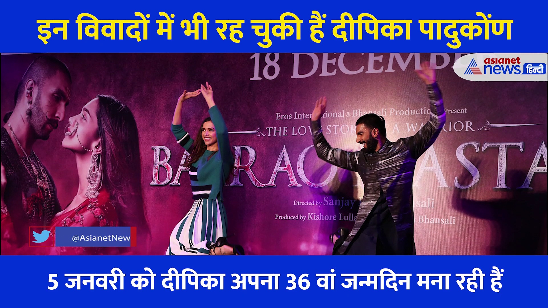 कपड़ों की नीलामी से लेकर... पद्मावत और जेएनयू तक, इन विवादों में भी रह चुकी हैं Deepika Padukone