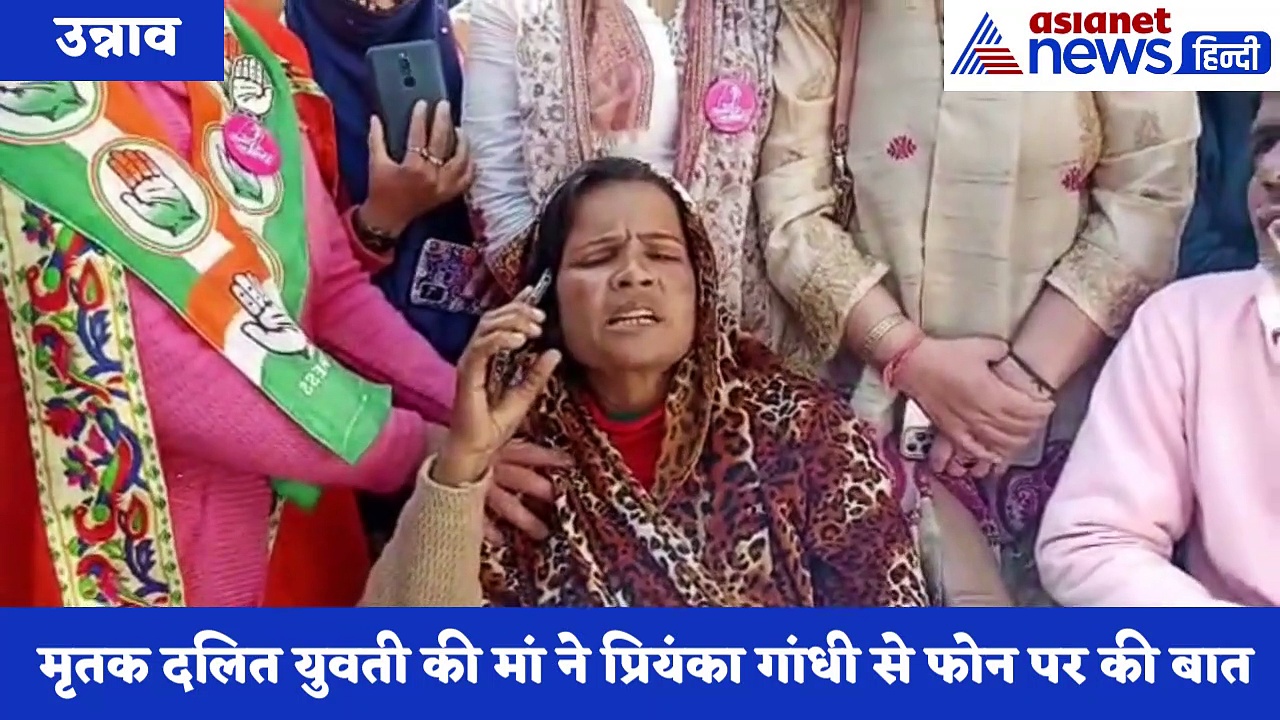 उन्नाव में मृतक दलित युवती की मां से मिलने पहुंचे पीएल पुनिया, प्रियंका गांधी से फोन पर कराई बात