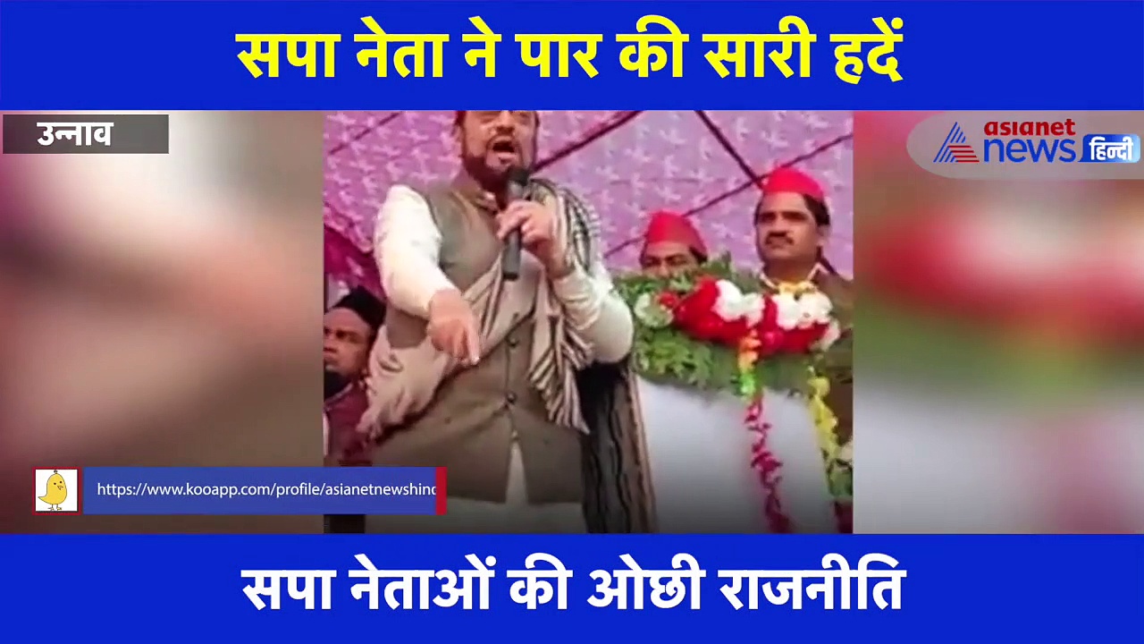 अबू आजमी ने पार की सारी हदें , PM मोदी की मां पर भी की अभद्र टिप्पणी