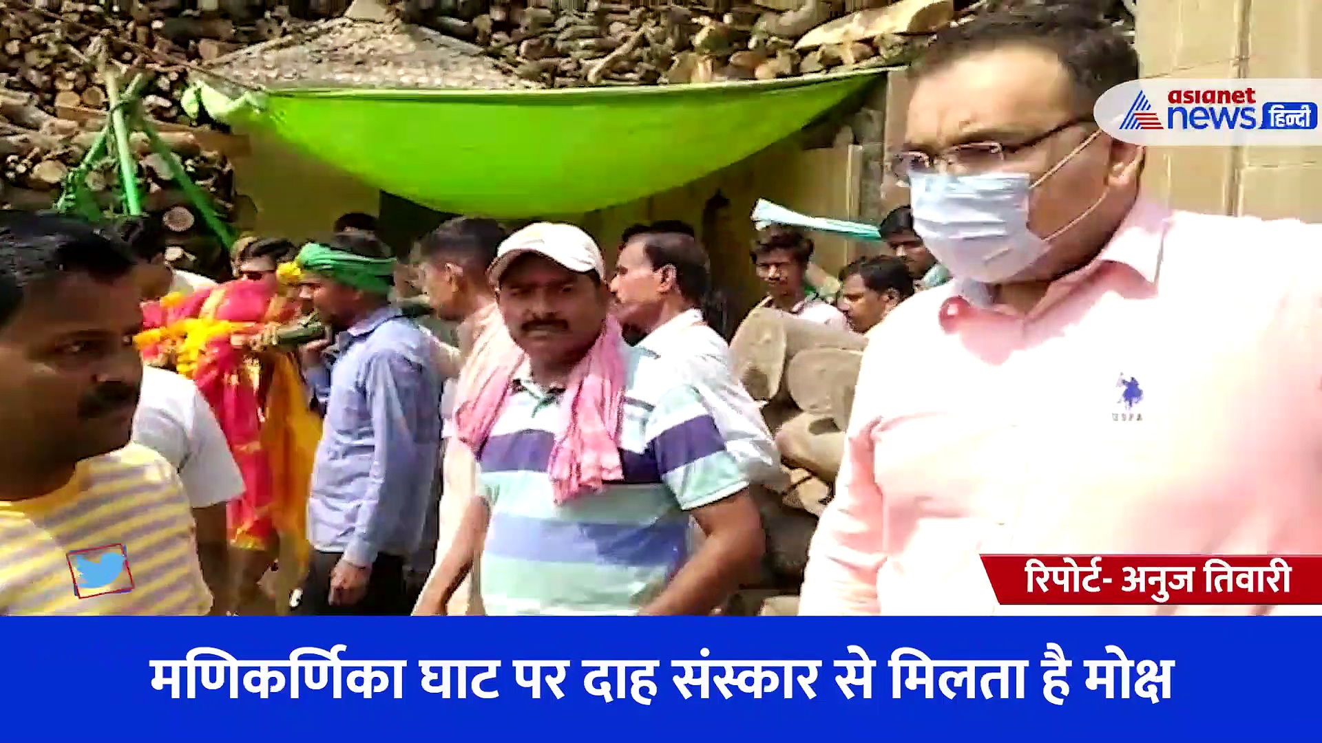 काशी: चिताओं वाले घाट का निरीक्षण, जिन्होंने किया अतिक्रमण उन्हें सिर्फ 48 घंटे का अल्टीमेटम