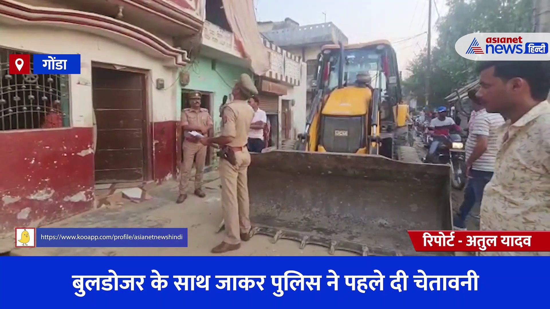 बुलडोजर के साथ जाकर पुलिस ने पहले दी चेतावनी, फिर मुठभेड़ के बाद सामूहिक दुष्कर्म के आरोपी को किया गिरफ्तार